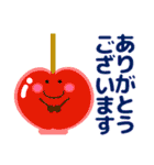 ずっと使える便利なカラフルスランプ 夏編（個別スタンプ：1）