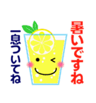 ずっと使える便利なカラフルスランプ 夏編（個別スタンプ：5）