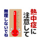 ずっと使える便利なカラフルスランプ 夏編（個別スタンプ：8）