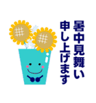 ずっと使える便利なカラフルスランプ 夏編（個別スタンプ：10）