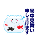 ずっと使える便利なカラフルスランプ 夏編（個別スタンプ：11）
