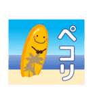 ずっと使える便利なカラフルスランプ 夏編（個別スタンプ：12）
