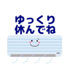 ずっと使える便利なカラフルスランプ 夏編（個別スタンプ：17）