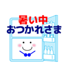 ずっと使える便利なカラフルスランプ 夏編（個別スタンプ：18）