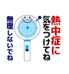ずっと使える便利なカラフルスランプ 夏編（個別スタンプ：19）
