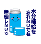 ずっと使える便利なカラフルスランプ 夏編（個別スタンプ：20）