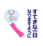 ずっと使える便利なカラフルスランプ 夏編（個別スタンプ：23）