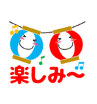 ずっと使える便利なカラフルスランプ 夏編（個別スタンプ：25）