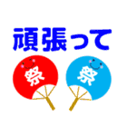 ずっと使える便利なカラフルスランプ 夏編（個別スタンプ：27）