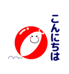 ずっと使える便利なカラフルスランプ 夏編（個別スタンプ：30）