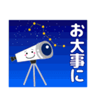 ずっと使える便利なカラフルスランプ 夏編（個別スタンプ：33）