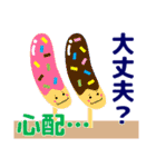 ずっと使える便利なカラフルスランプ 夏編（個別スタンプ：36）