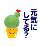 ずっと使える便利なカラフルスランプ 夏編（個別スタンプ：37）