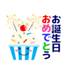 ずっと使える便利なカラフルスランプ 夏編（個別スタンプ：38）