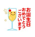 ずっと使える便利なカラフルスランプ 夏編（個別スタンプ：39）