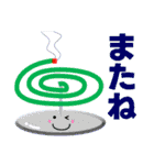 ずっと使える便利なカラフルスランプ 夏編（個別スタンプ：40）