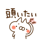 とびだす●ネガティブ●ねことうさぎ（個別スタンプ：2）