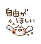 とびだす●ネガティブ●ねことうさぎ（個別スタンプ：3）