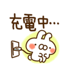 とびだす●ネガティブ●ねことうさぎ（個別スタンプ：5）