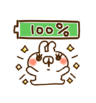 とびだす●ネガティブ●ねことうさぎ（個別スタンプ：6）