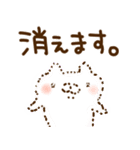 とびだす●ネガティブ●ねことうさぎ（個別スタンプ：7）