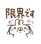 とびだす●ネガティブ●ねことうさぎ（個別スタンプ：12）
