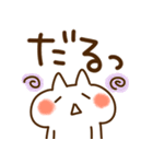 とびだす●ネガティブ●ねことうさぎ（個別スタンプ：14）