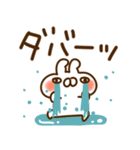 とびだす●ネガティブ●ねことうさぎ（個別スタンプ：15）