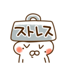 とびだす●ネガティブ●ねことうさぎ（個別スタンプ：16）