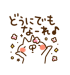 とびだす●ネガティブ●ねことうさぎ（個別スタンプ：17）