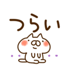 とびだす●ネガティブ●ねことうさぎ（個別スタンプ：20）