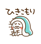 とびだす●ネガティブ●ねことうさぎ（個別スタンプ：21）