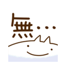 とびだす●ネガティブ●ねことうさぎ（個別スタンプ：22）
