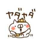 とびだす●ネガティブ●ねことうさぎ（個別スタンプ：23）
