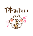 とびだす●ネガティブ●ねことうさぎ（個別スタンプ：24）