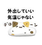 毎日五月病なねこたち 3D風！夏スタンプ（個別スタンプ：1）