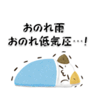 毎日五月病なねこたち 3D風！夏スタンプ（個別スタンプ：5）