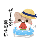 毎日五月病なねこたち 3D風！夏スタンプ（個別スタンプ：6）