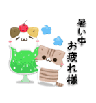 毎日五月病なねこたち 3D風！夏スタンプ（個別スタンプ：7）