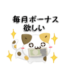 毎日五月病なねこたち 3D風！夏スタンプ（個別スタンプ：13）