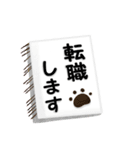 毎日五月病なねこたち 3D風！夏スタンプ（個別スタンプ：14）