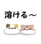 毎日五月病なねこたち 3D風！夏スタンプ（個別スタンプ：15）