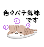 毎日五月病なねこたち 3D風！夏スタンプ（個別スタンプ：16）