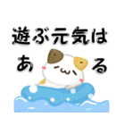 毎日五月病なねこたち 3D風！夏スタンプ（個別スタンプ：19）