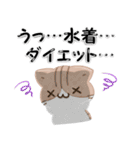 毎日五月病なねこたち 3D風！夏スタンプ（個別スタンプ：22）