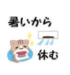 毎日五月病なねこたち 3D風！夏スタンプ（個別スタンプ：28）