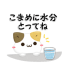 毎日五月病なねこたち 3D風！夏スタンプ（個別スタンプ：29）