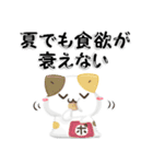毎日五月病なねこたち 3D風！夏スタンプ（個別スタンプ：33）