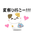 毎日五月病なねこたち 3D風！夏スタンプ（個別スタンプ：35）