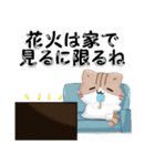 毎日五月病なねこたち 3D風！夏スタンプ（個別スタンプ：36）